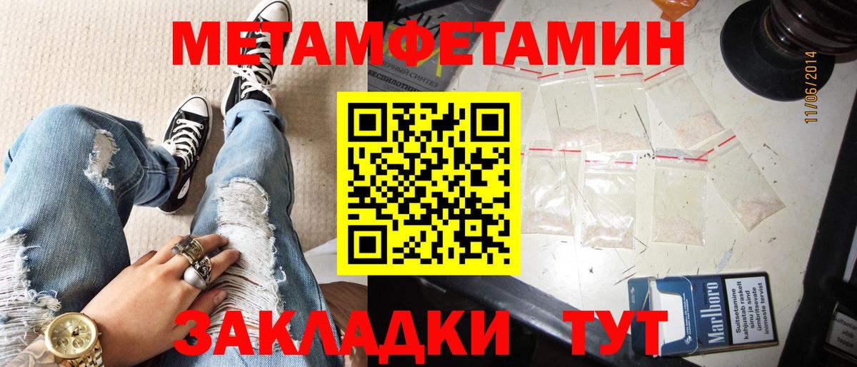 Amphetamine Розовый Рославль