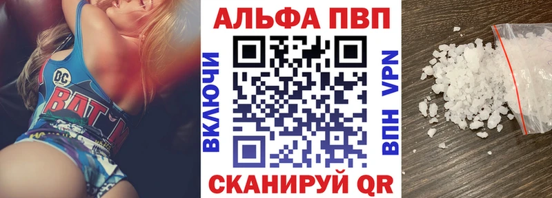 Alpha-PVP мука  Рославль 