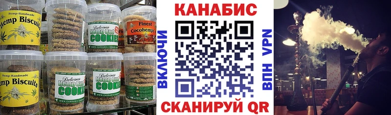 Cannafood марихуана  Рославль 