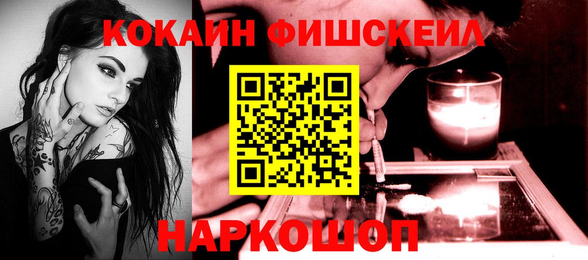 Кокаин Боливия Рославль
