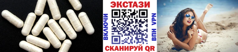 Ecstasy TESLA  мега онион  Рославль 