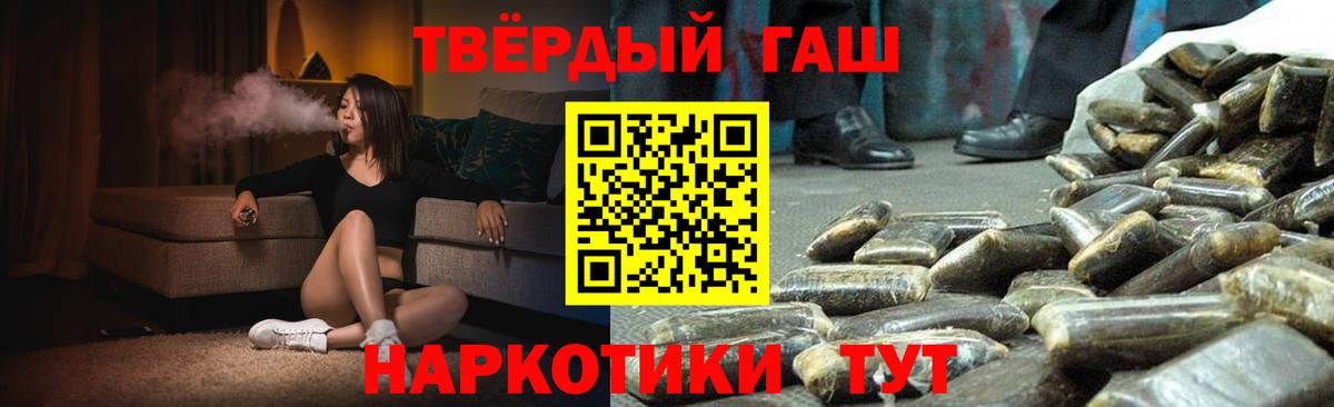 Гашиш убойный  Гашиш ice o lator  Вход с VPN  Рославль 