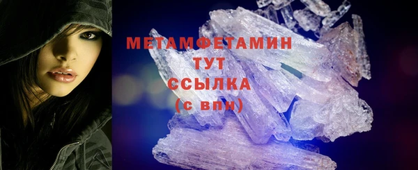 молекула духа Абдулино