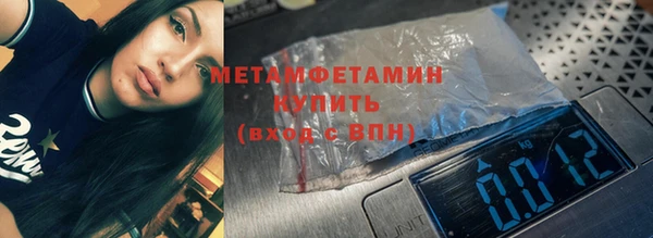 молекула духа Абдулино