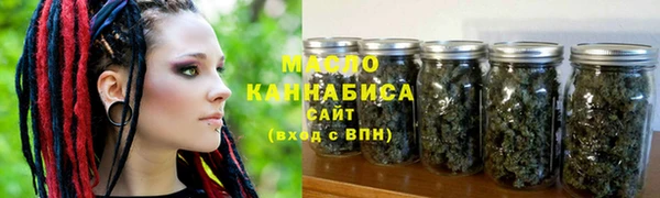 молекула духа Абдулино