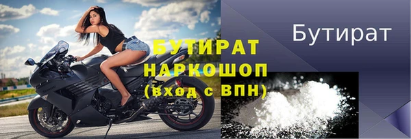 меф Нягань