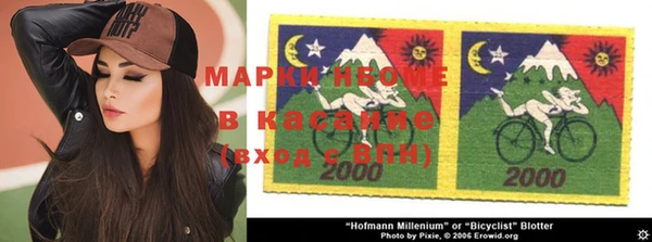 молекула духа Абдулино