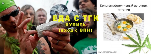 спайс Абаза