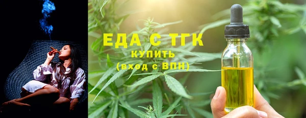 молекула духа Абдулино