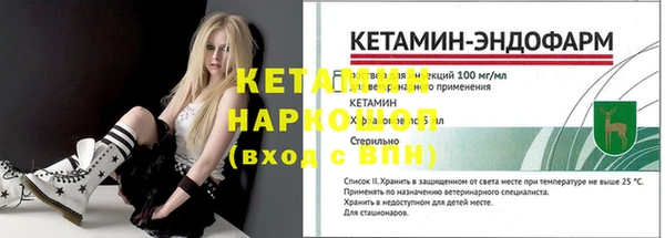 молекула духа Абдулино