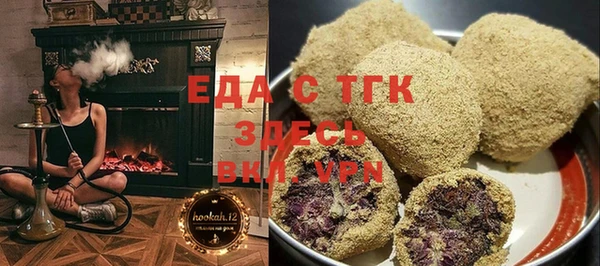 спайс Абаза