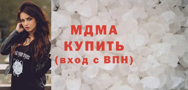 спайс Абаза