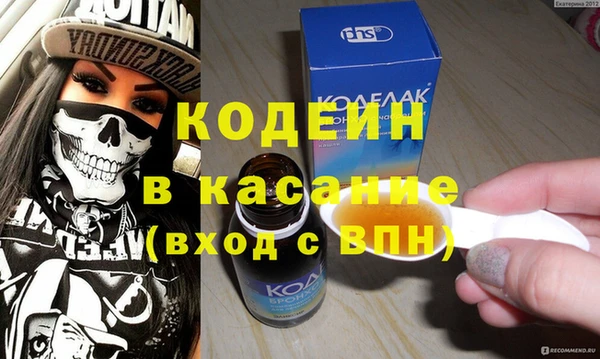 молекула духа Абдулино
