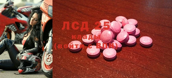 спайс Абаза
