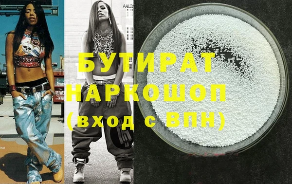 трава Алексин