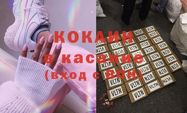 спайс Абаза