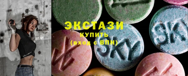 молекула духа Абдулино