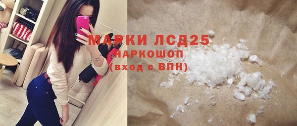 винт Абинск