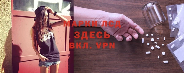 стаф Лиски