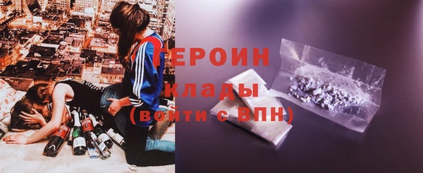 COCAINE Липки