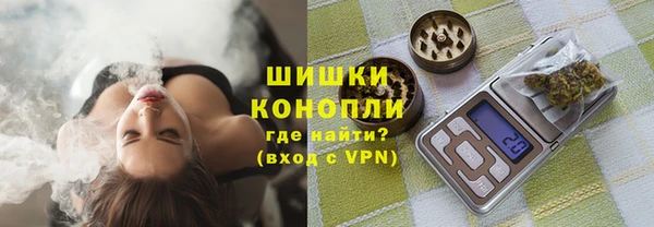 спайс Абаза