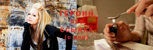 спайс Абаза