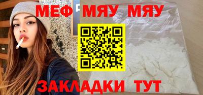 тгк Мариинск