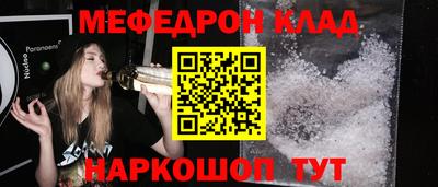тгк Мариинск