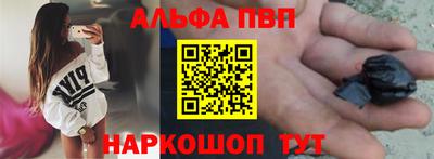 прущие грибы Малгобек