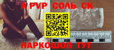 тгк Мариинск