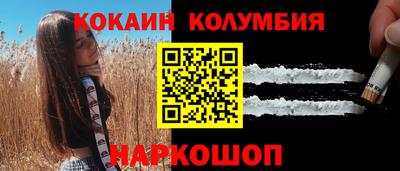 тгк Мариинск