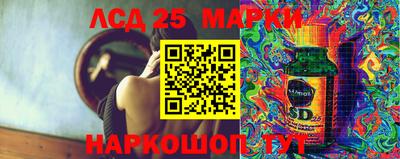 прущие грибы Малгобек