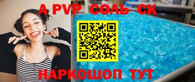 прущие грибы Малгобек
