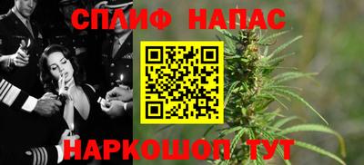 мет Малоярославец