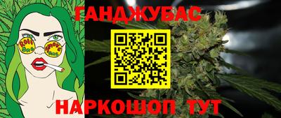 прущие грибы Малгобек