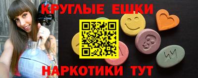 прущие грибы Малгобек