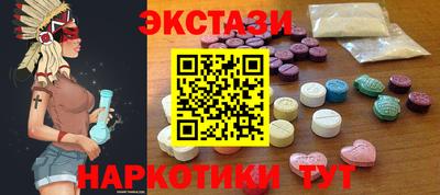 тгк Мариинск