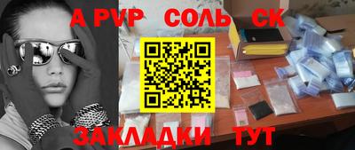 прущие грибы Малгобек