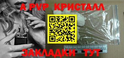 мет Малоярославец