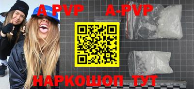 прущие грибы Малгобек