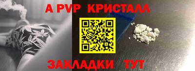 мет Малоярославец