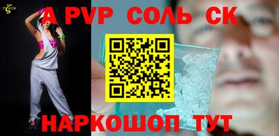 тгк Мариинск
