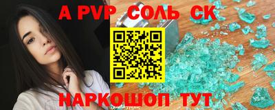 мет Малоярославец