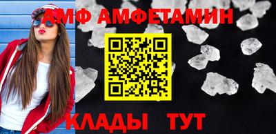 прущие грибы Малгобек