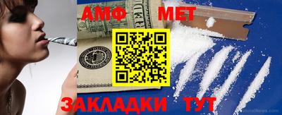 прущие грибы Малгобек