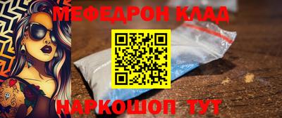 мет Малоярославец