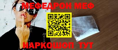 мет Малоярославец