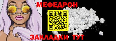 прущие грибы Малгобек