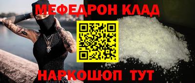мет Малоярославец