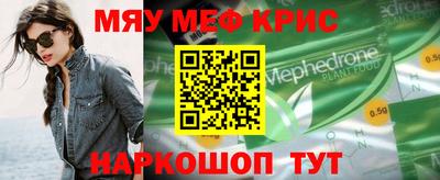 тгк Мариинск